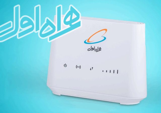 نحوه کار مودم‌های رومیزی 5G همراه اول